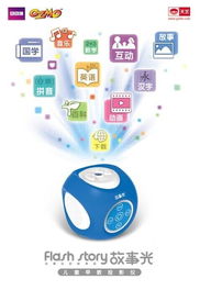 儿童视力健康 慎用电子产品，科学视觉早教